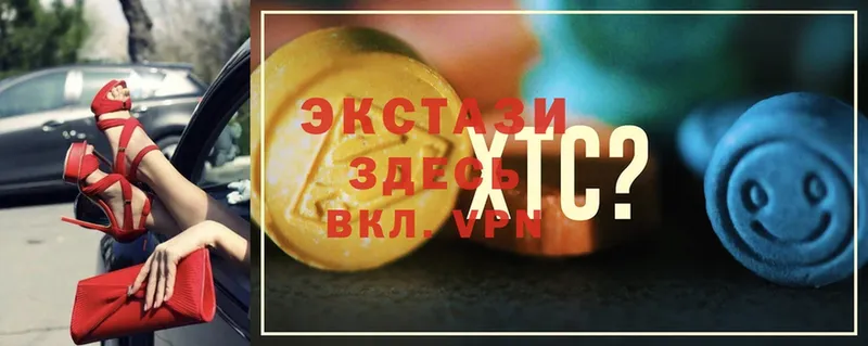 Ecstasy таблы  купить наркотик  Бологое 